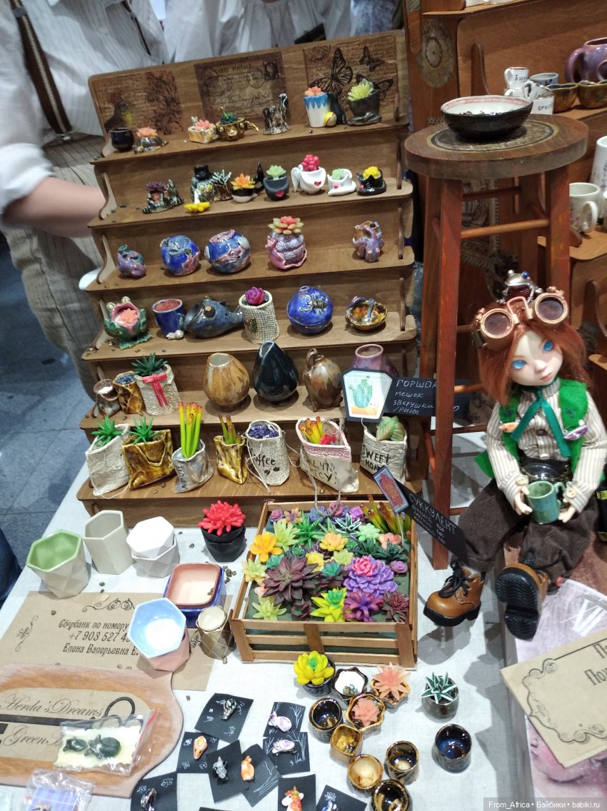 Dollscar 2021, дополнение (фото 7)