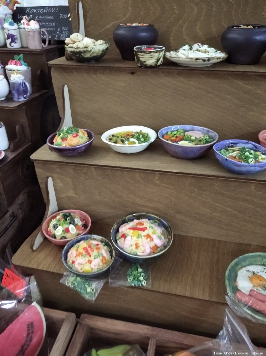 Dollscar 2021, дополнение