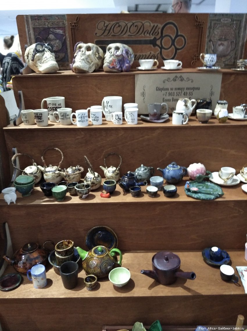 Dollscar 2021, дополнение