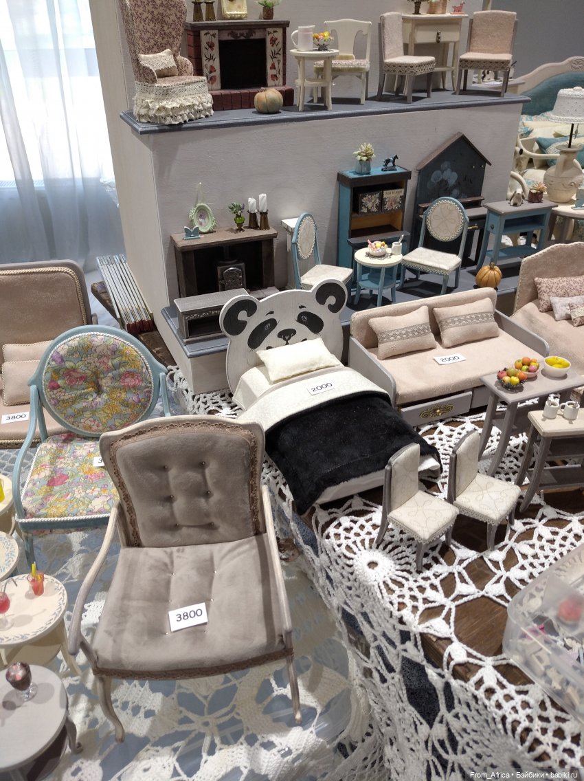 Dollscar 2021, дополнение