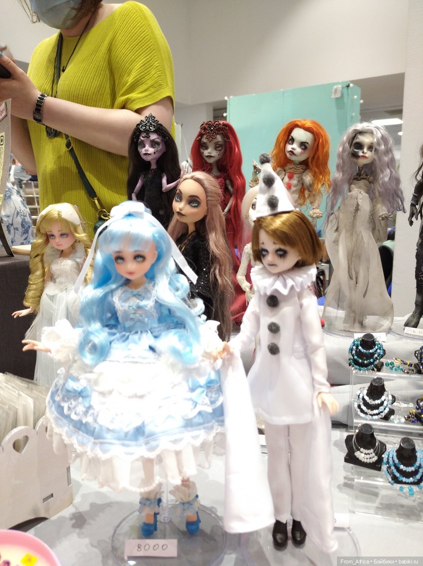 Dollscar 2021, дополнение