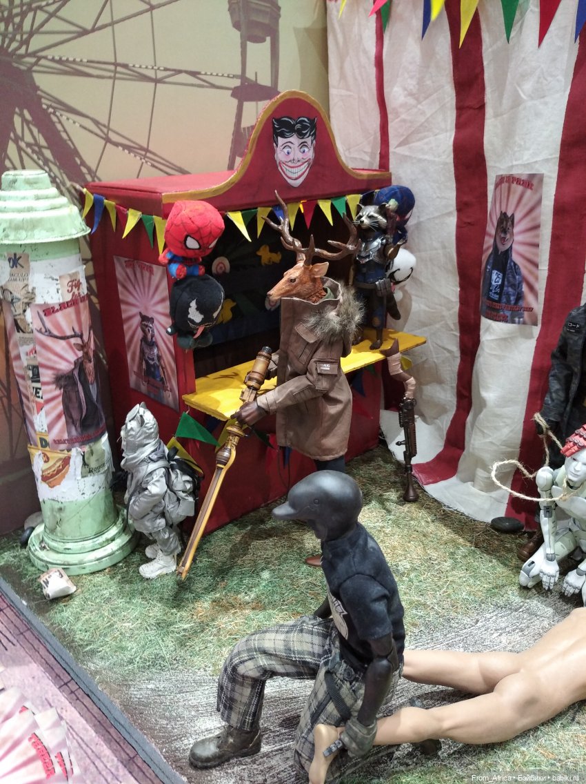 Dollscar 2021, дополнение