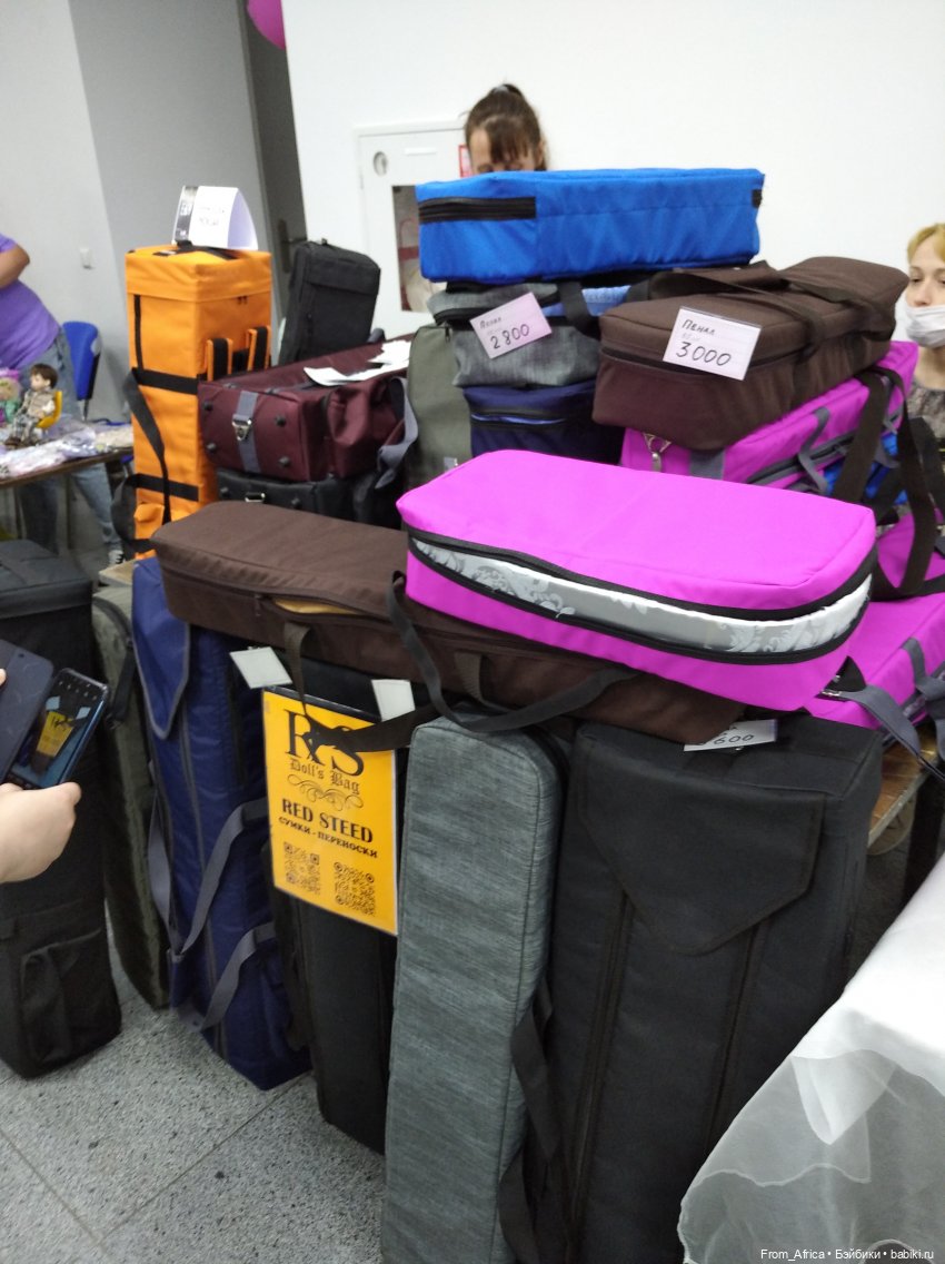 Dollscar 2021, дополнение