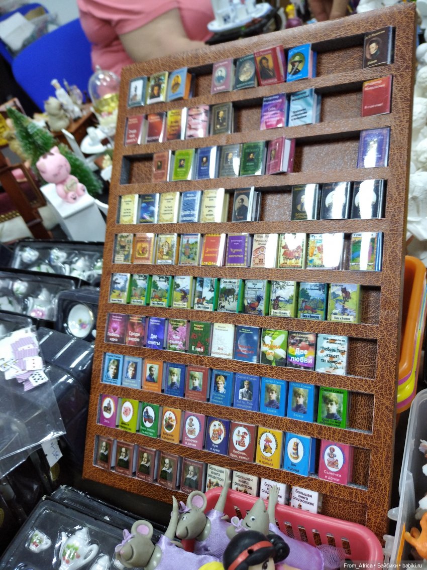 Dollscar 2021, дополнение (фото 9)