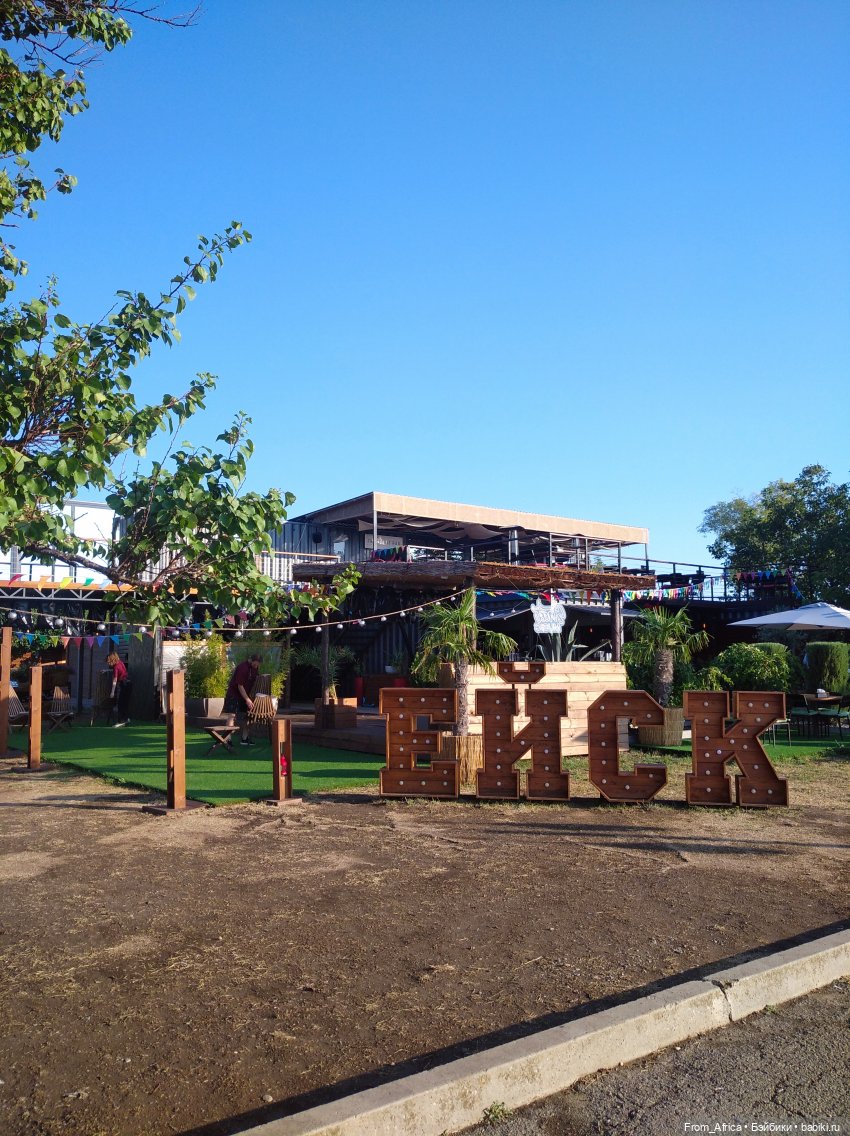 Воспоминания о море. Часть II