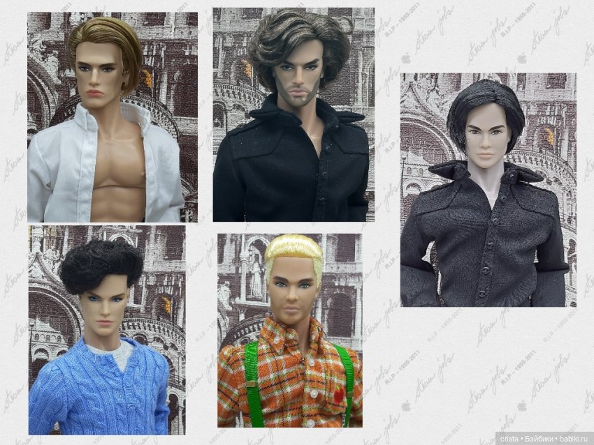 Парни ИТ. Часть 3