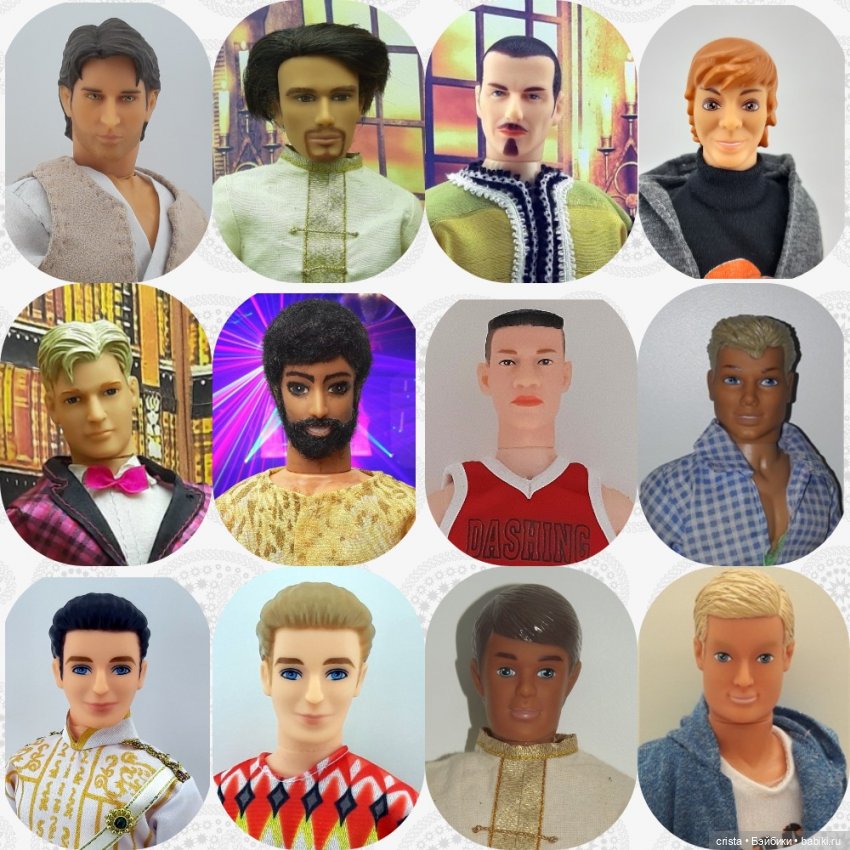 Итоги 2020-го года. Часть 2-я: моя коллекция кукол в коллажах