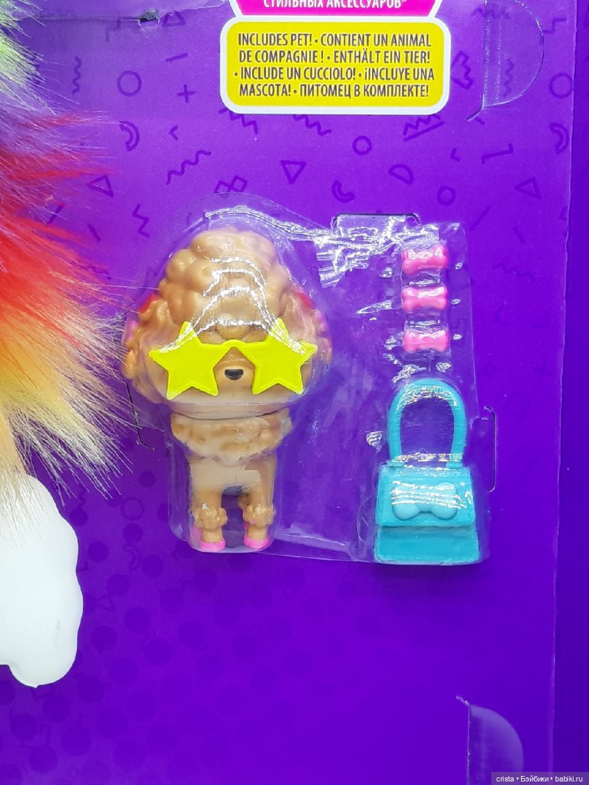 Barbie Extra Dol. №1: in Rainbow Coat with Pet Poodle. Распаковка и обзор (фото 8)