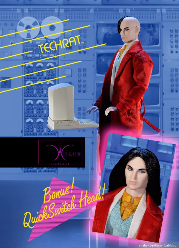 Парни бывают разные. Integrity Toys, молд Declan Wake / TechRat (фото 5)