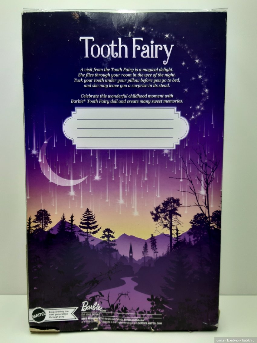 Моя фея. (Tooth Fairy Barbie doll (Барби Зубная фея) (фото 4)