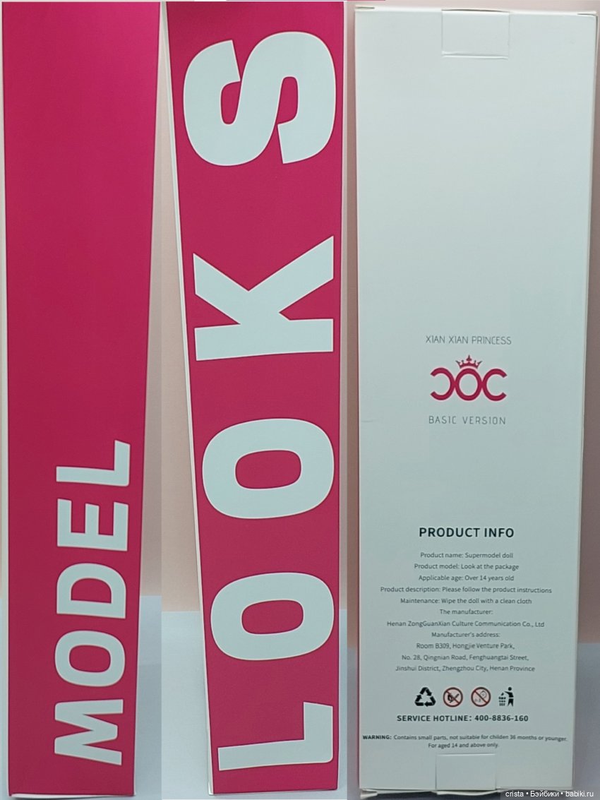 Фешенки на минималках, или новые куклы FASHION DOLL LOOK c AliExpress (фото 5)