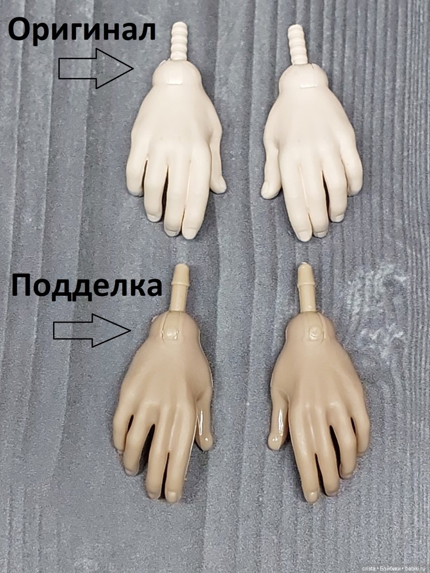 Аналоги тел Адонисов с Алиэкспресс