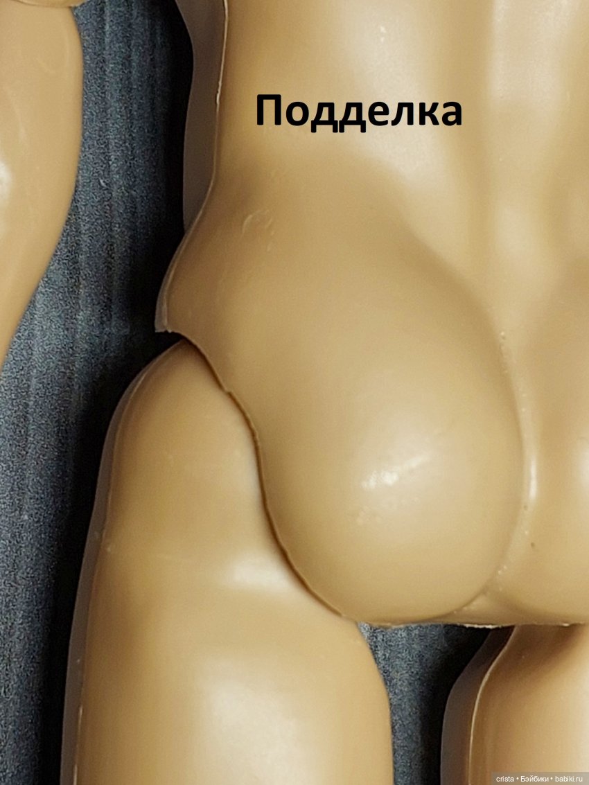 Аналоги тел Адонисов с Алиэкспресс (фото 9)