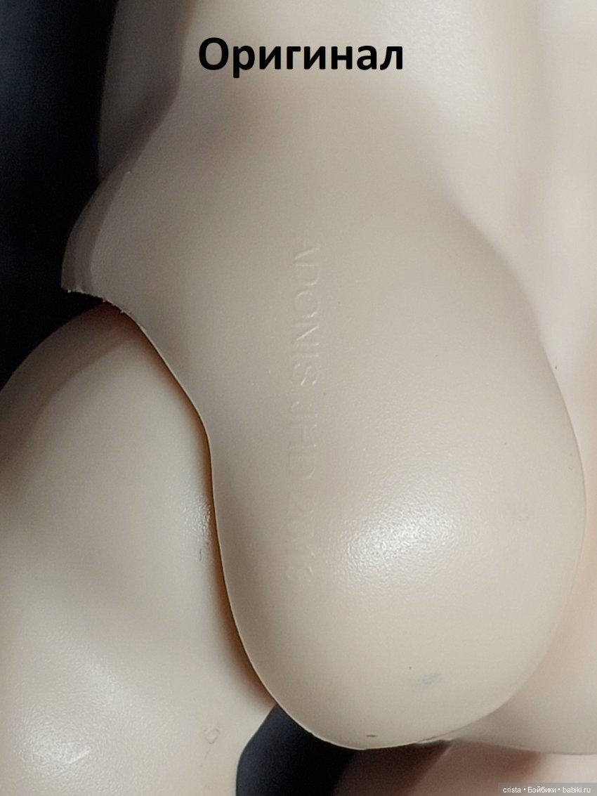 Аналоги тел Адонисов с Алиэкспресс (фото 8)