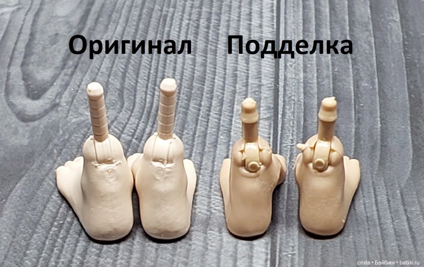 Аналоги тел Адонисов с Алиэкспресс