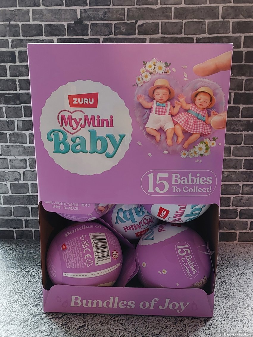 Zuru My mini baby 2, или как я собрала всю коллекцию (фото 3)