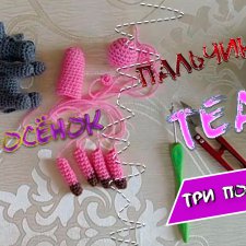 Мастер класс пальчиковый кукольный театр Поросёнок