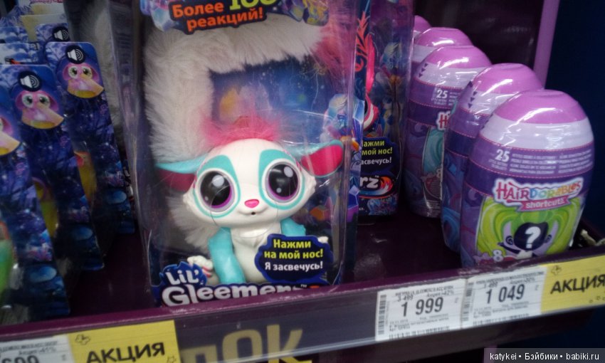 Новые звери от Маттел | Бэйбики Новые звери от Маттел — Интересные игрушки и фигурки (разное): редкие (фото 4)