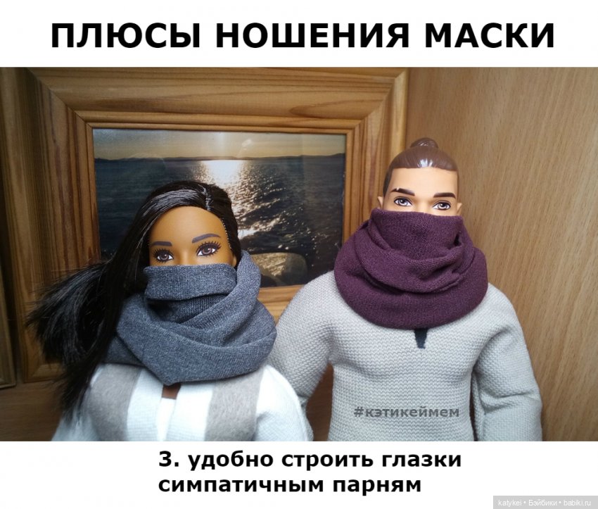 Мемы | Бэйбики Болталка и разговоры обо всем: жизнь (фото 6)