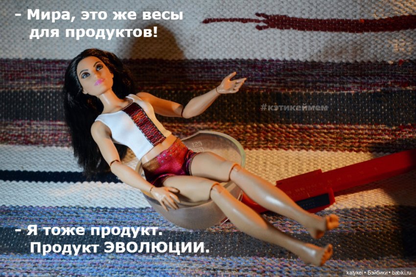 Мемы | Бэйбики Болталка и разговоры обо всем: жизнь (фото 2)