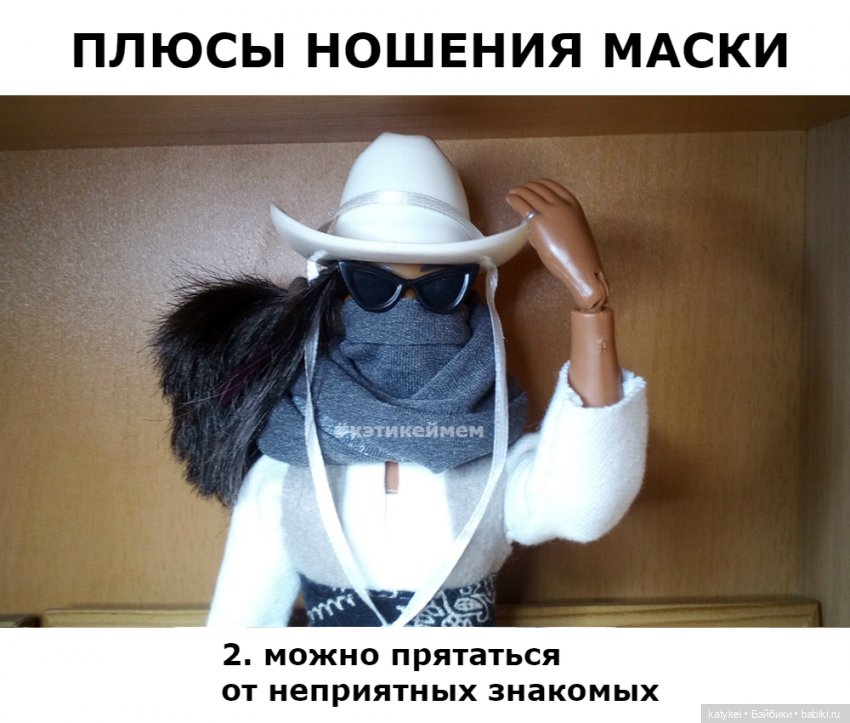 Мемы | Бэйбики Болталка и разговоры обо всем: жизнь (фото 5)