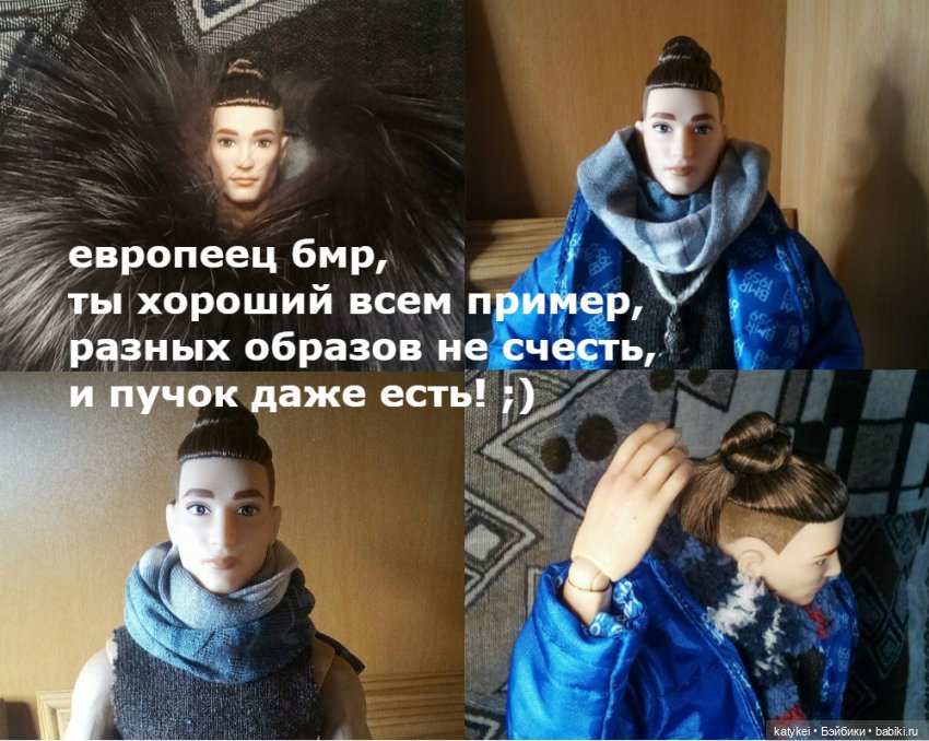 Флешмоб Европейцев — Кукольные флешмобы: Эстафеты (фото 6)