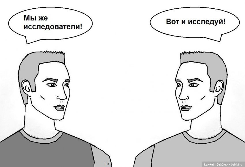 Топик № 100. Рассказ Посредник (фото 2)