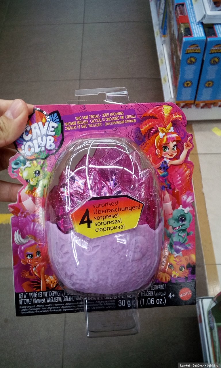 Кто Кому Брат (Кроманьонский Клуб)