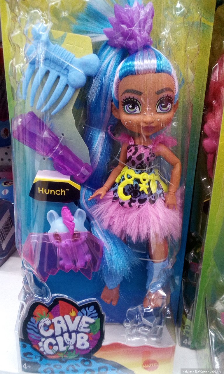 Кто Кому Брат (Кроманьонский Клуб) (фото 5)