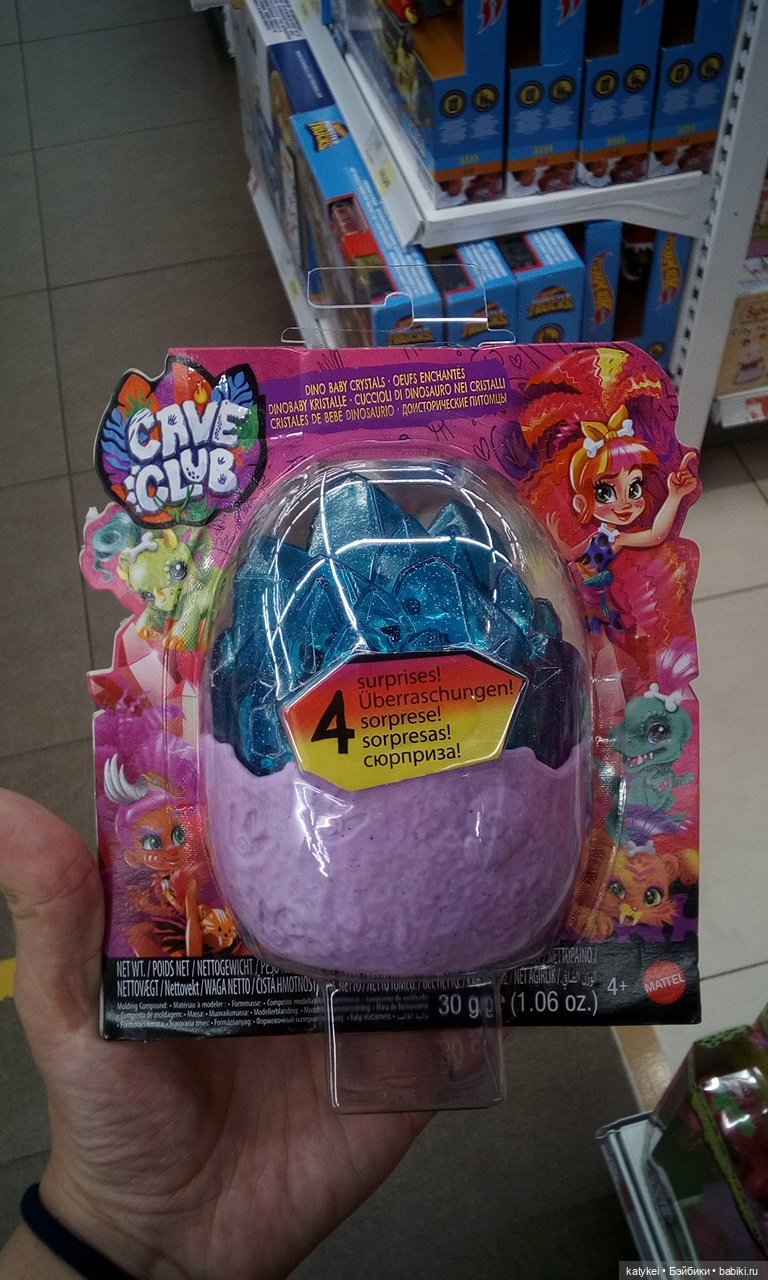 Кто Кому Брат (Кроманьонский Клуб)