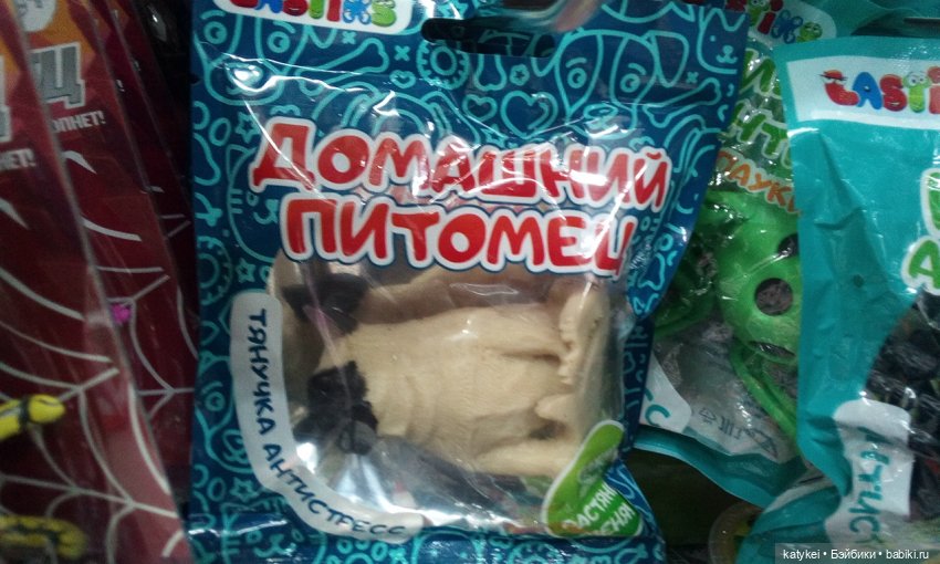 Для любителей чистоты (Галамарт) | Бэйбики Для любителей чистоты (Галамарт) (фото 3)