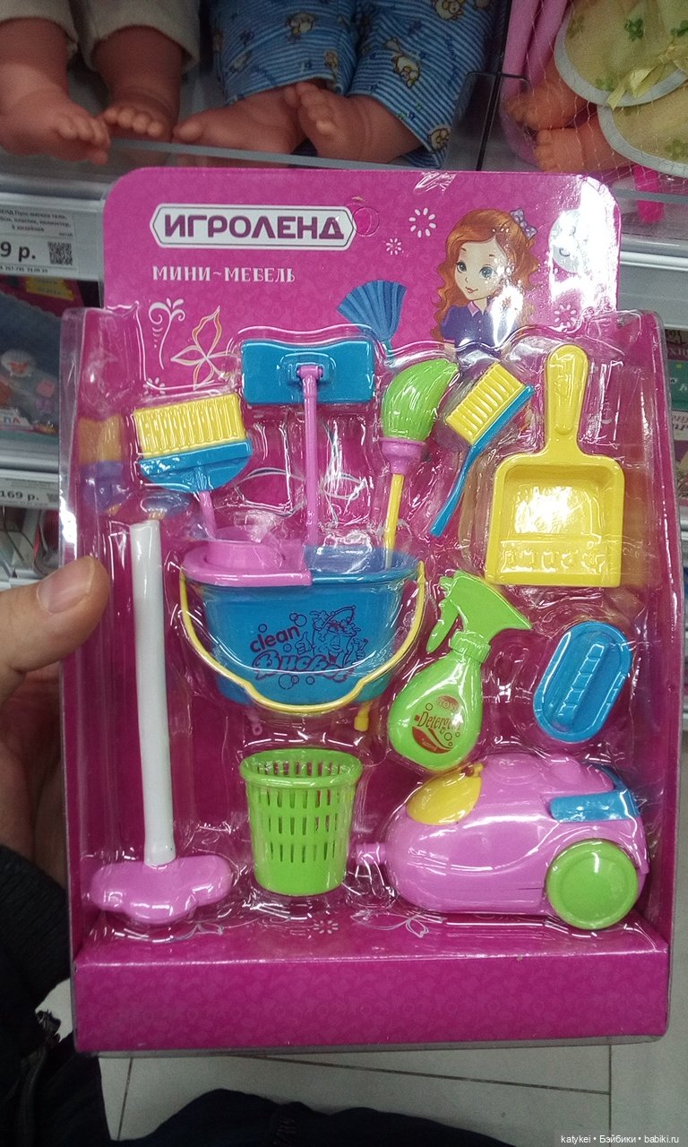 Для любителей чистоты (Галамарт) | Бэйбики Для любителей чистоты (Галамарт)