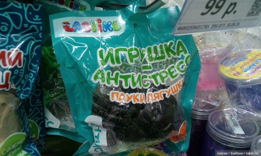 Для любителей чистоты (Галамарт) | Бэйбики Для любителей чистоты (Галамарт) (фото 4)