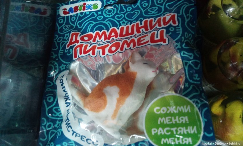 Для любителей чистоты (Галамарт) | Бэйбики Для любителей чистоты (Галамарт) (фото 2)