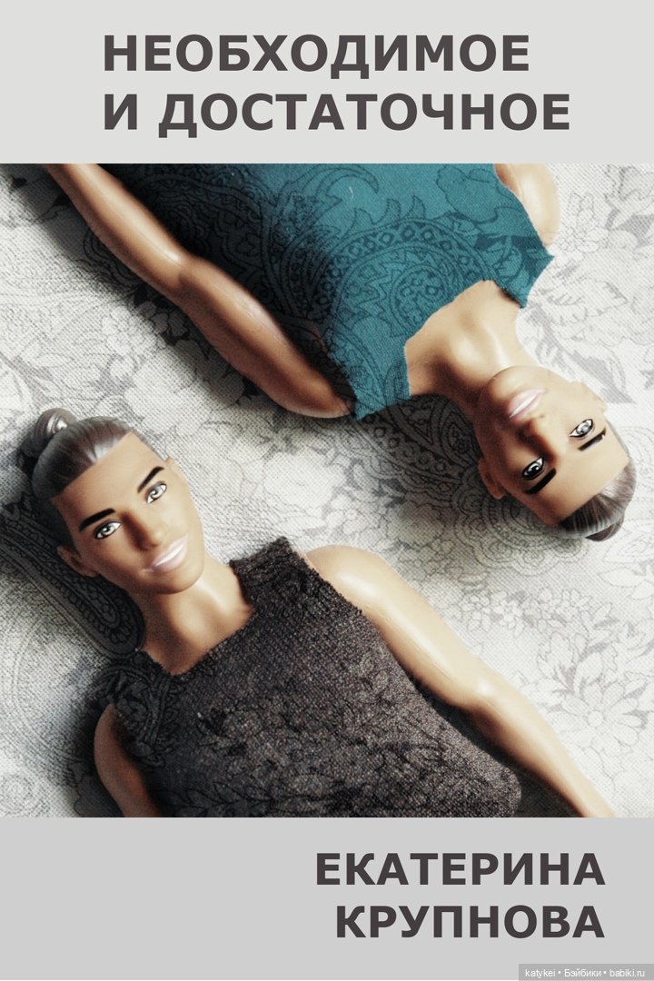 Топик № 150. Эволюция Джоны и Мартилиса