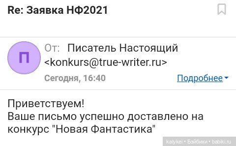 О Лень — Гибриды шарнирных кукол (не БЖД): подбор тела (фото 2)