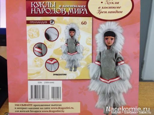 Новозеландка готовится к весне (фото 4)