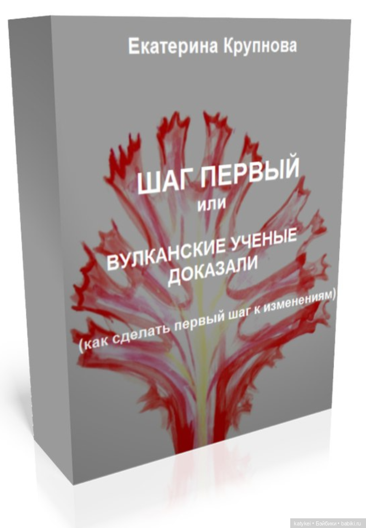 Расхомяк и энтропия с Кварком | Бэйбики Расхомяк и энтропия с Кварком