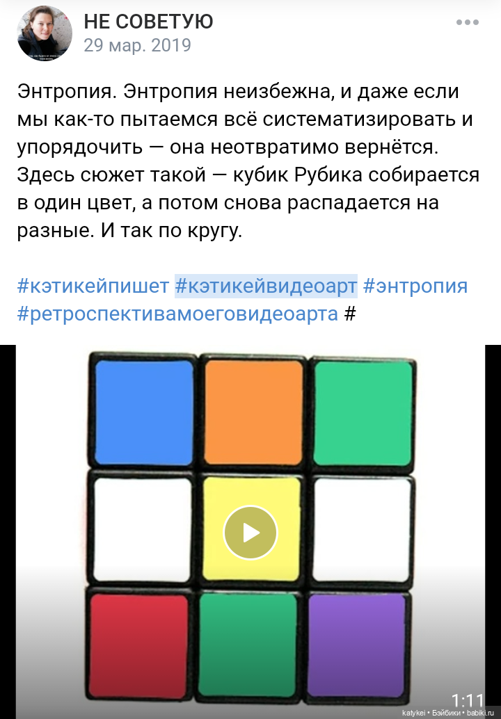 Расхомяк и энтропия с Кварком | Бэйбики Расхомяк и энтропия с Кварком