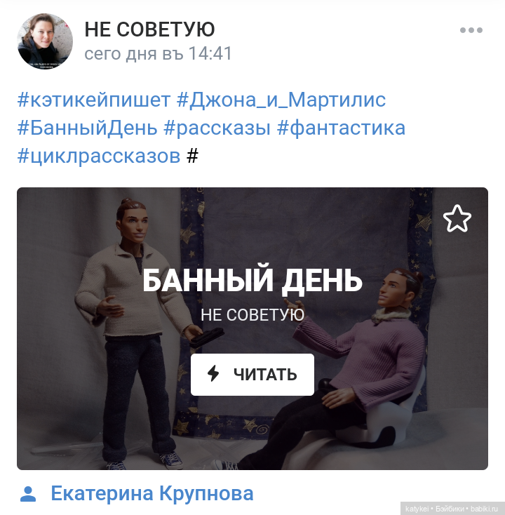 Расхомяк и энтропия с Кварком | Бэйбики Расхомяк и энтропия с Кварком