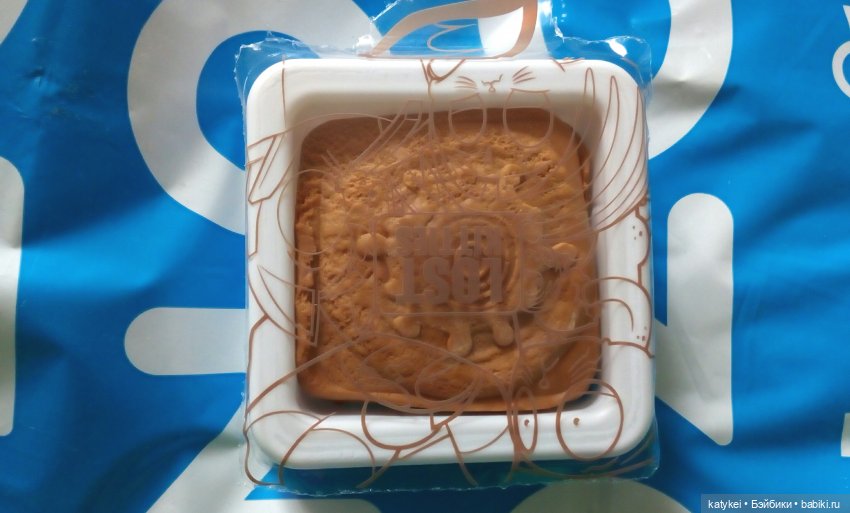 Йога на природе, ч.1, Знакомство