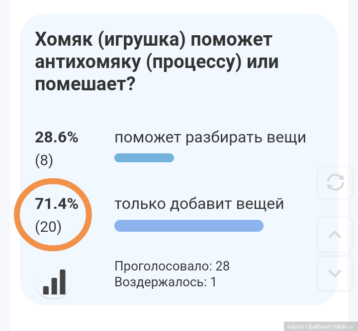 Пространство (челендж) 2 | Бэйбики Пространство (челендж) 2 — Болталка и разговоры обо всем: жизнь