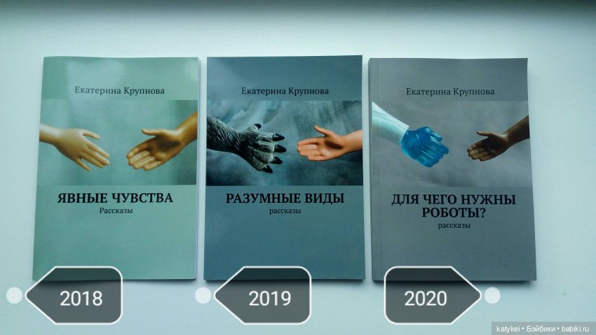 День Фотографа | Бэйбики День Фотографа — Болталка и разговоры обо всем: жизнь