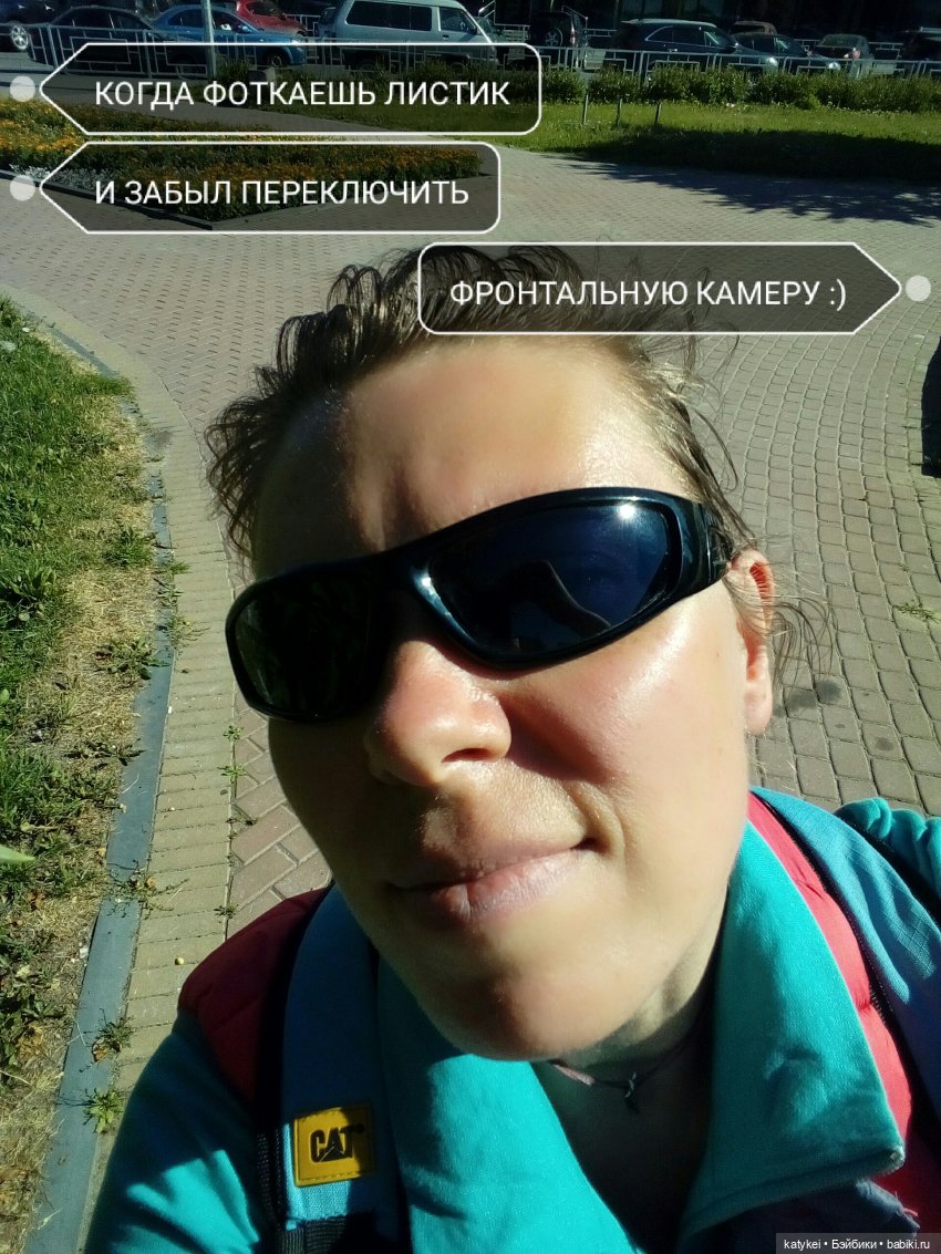 День Фотографа | Бэйбики День Фотографа — Болталка и разговоры обо всем: жизнь