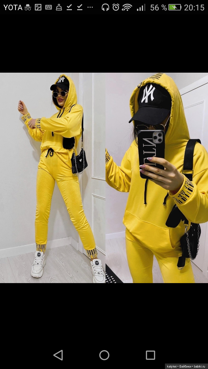 И я, Грут | Бэйбики И я, Грут — Болталка и разговоры обо всем: жизнь (фото 2)