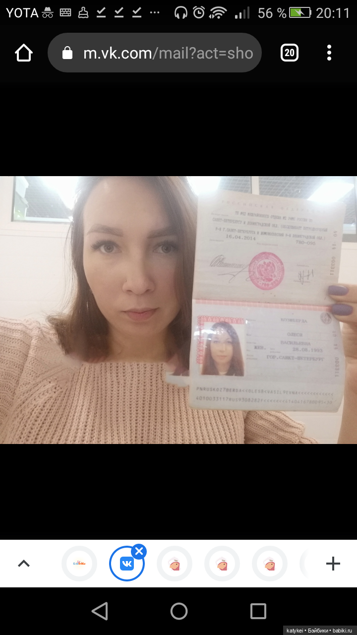 И я, Грут | Бэйбики И я, Грут — Болталка и разговоры обо всем: жизнь (фото 4)