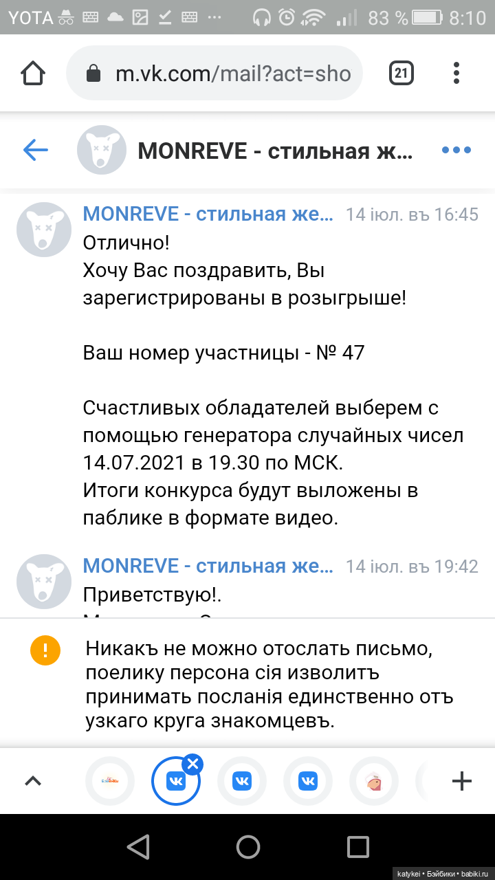 И я, Грут | Бэйбики И я, Грут — Болталка и разговоры обо всем: жизнь