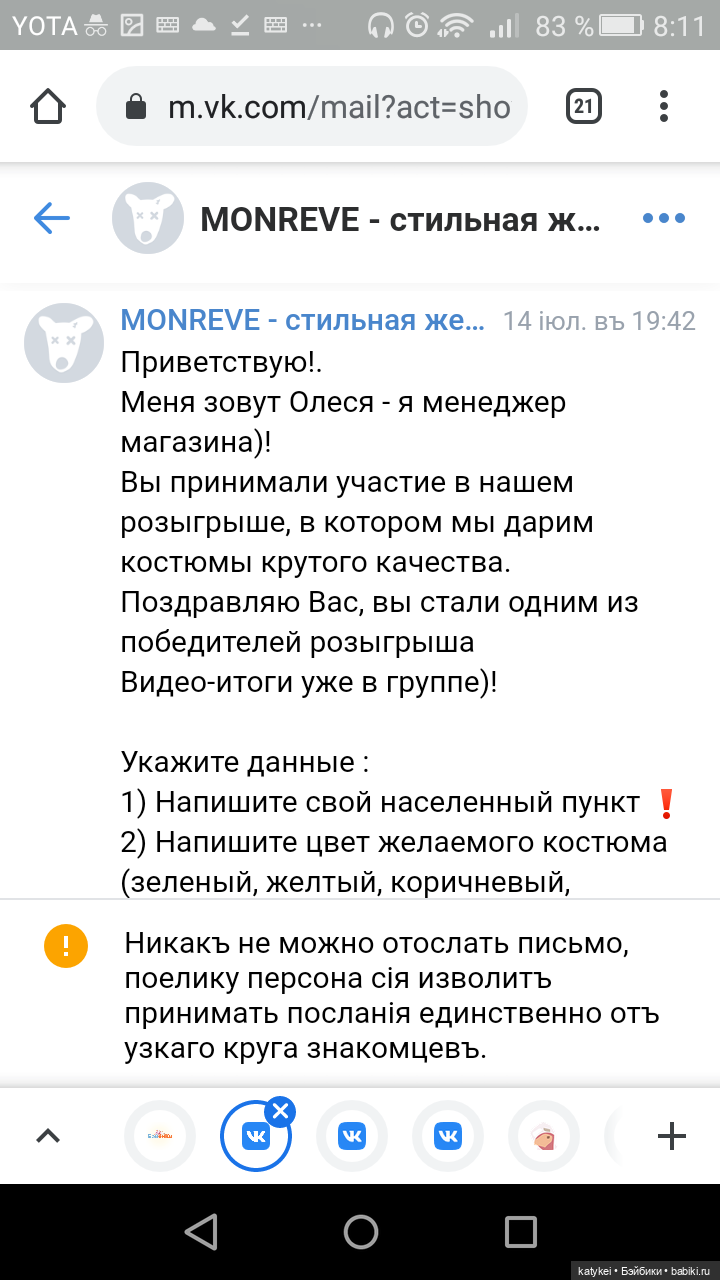 И я, Грут | Бэйбики И я, Грут — Болталка и разговоры обо всем: жизнь (фото 6)