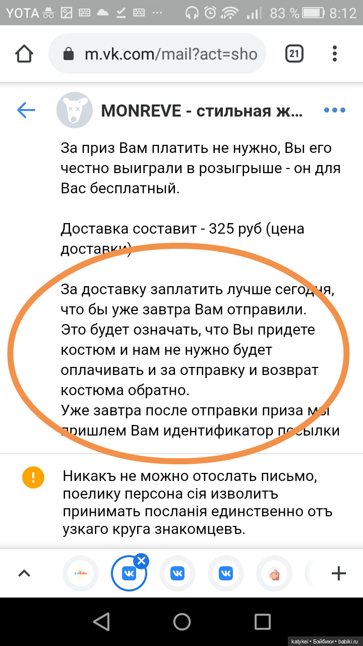 И я, Грут | Бэйбики И я, Грут — Болталка и разговоры обо всем: жизнь (фото 7)