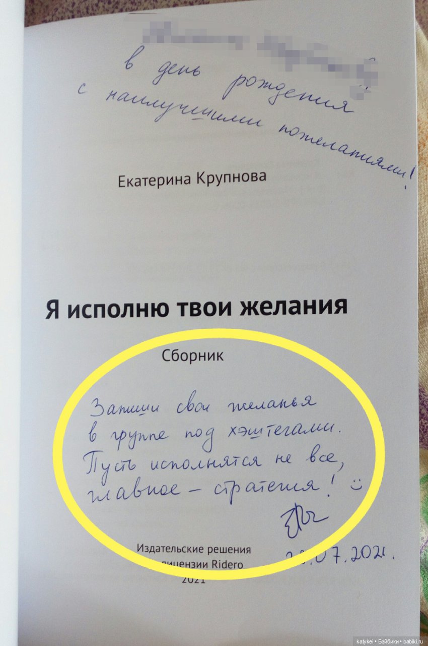 Пространство (челендж) 3 — Болталка и разговоры обо всем: жизнь (фото 3)